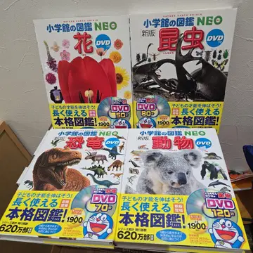 소학관 도감 NEO 4권 세트 공룡 곤충 동물 꽃