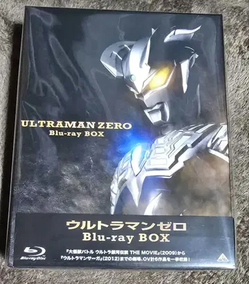 울트라맨 제로 Blu-ray BOX (특장 한정판)