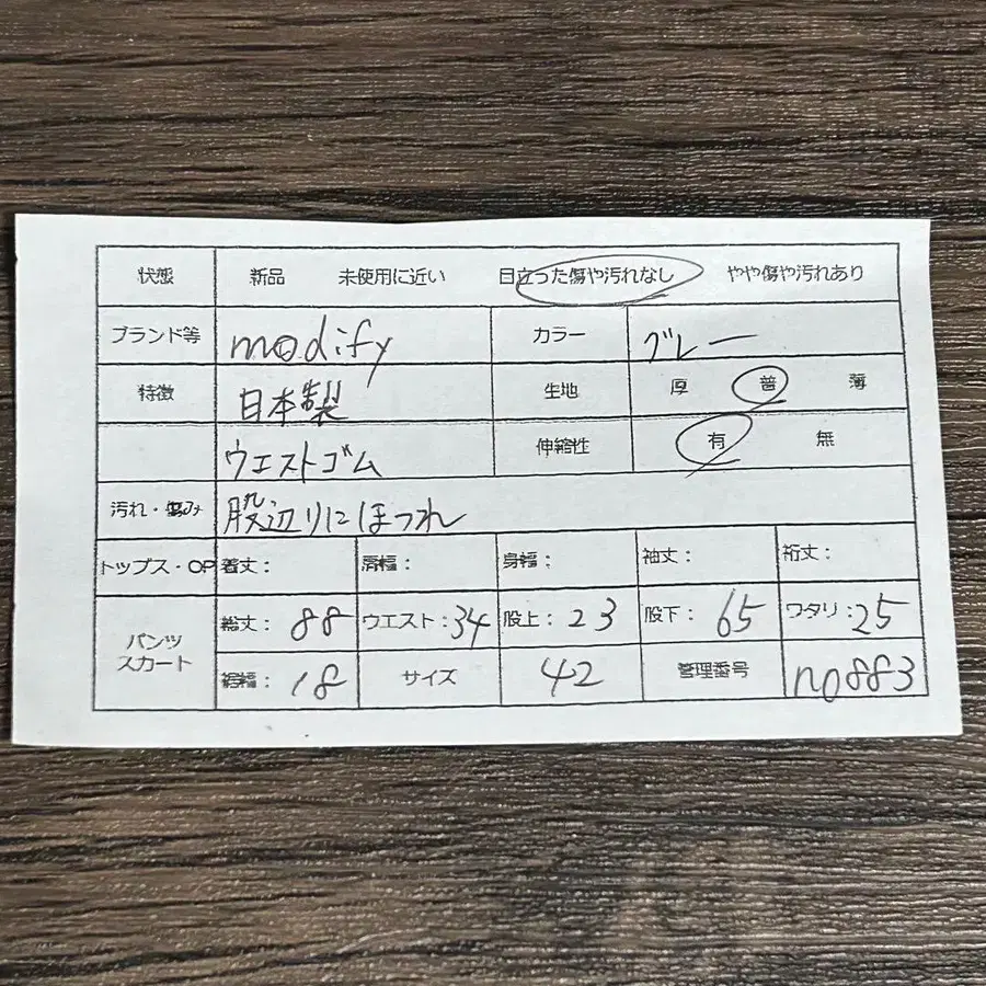 2번째 상품 이미지