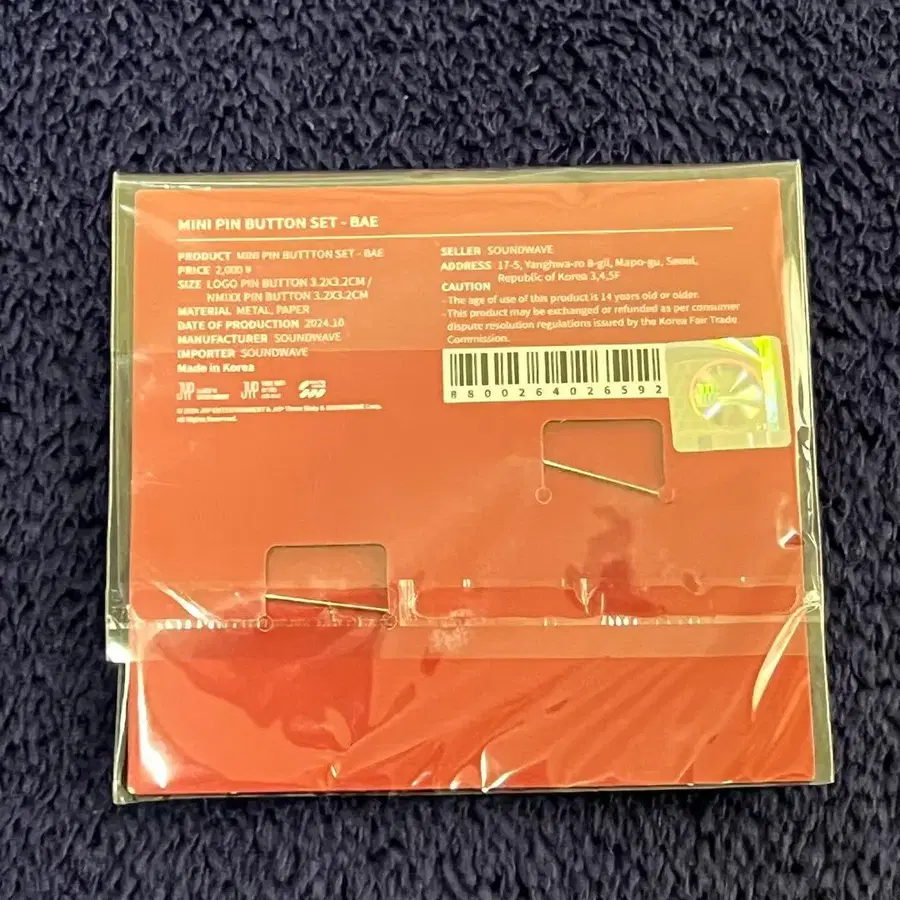 2번째 상품 이미지