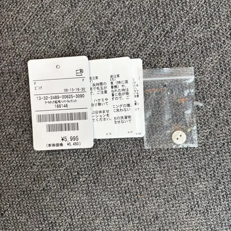 5번째 상품 이미지