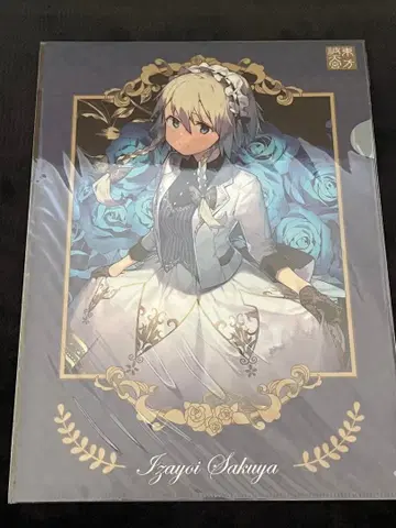 이자요이 사쿠야 A4 클리어 파일 동방 프로젝트