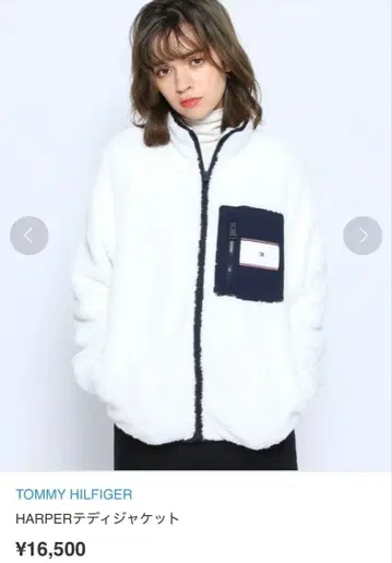 TOMMY HILFIGER HARPER 데디 자켓 플리스 자켓