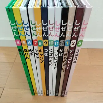 자연 킨더북 전 12권 세트