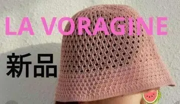 LA VORAGINE 시스루 니트 썸머 버킷 햇 새상품 핑크 린넨 코튼