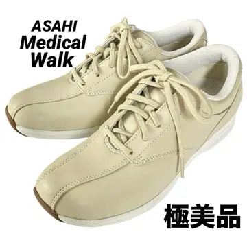 [컨디션 최상] 아사히 메디컬 워크 워킹화 가죽 베이지