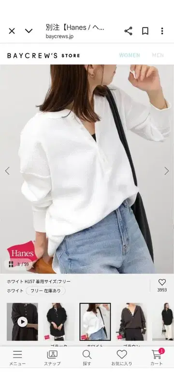 레리움 별주 [ Hanes / 헤인즈 ] 와플 헨리넥 풀오버