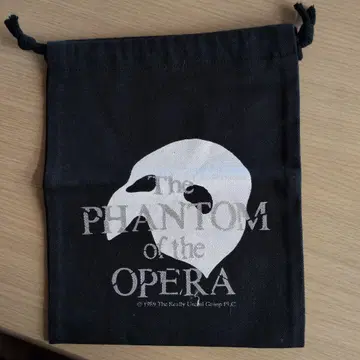 오페라의 유령 복조리