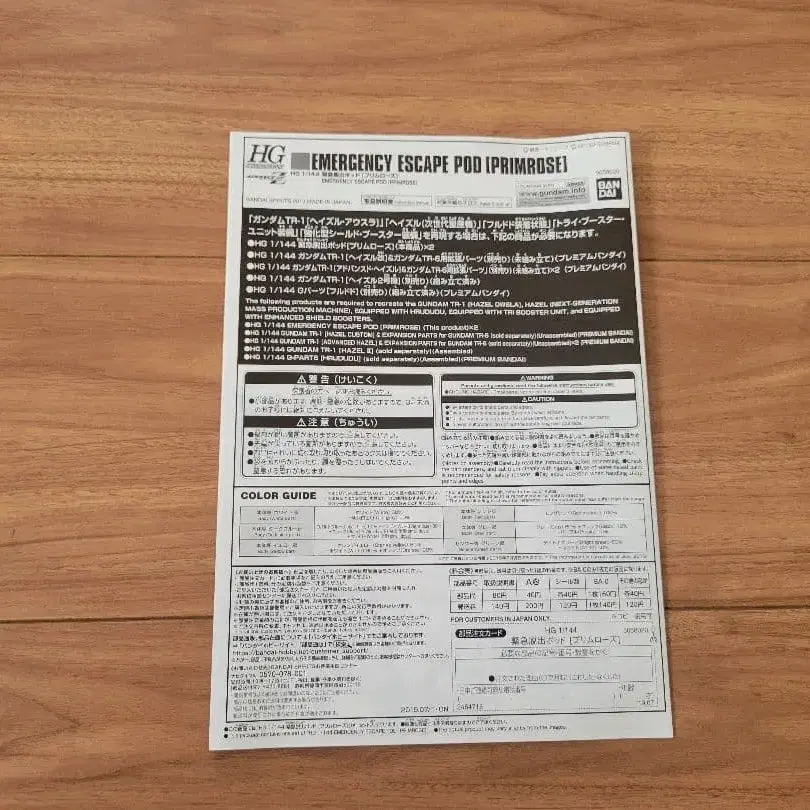 3번째 상품 이미지