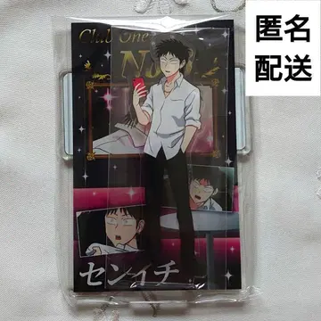 센이치 에브리데이 호스트 조이 사운드 장면 사진 포함 아크릴 스탠드