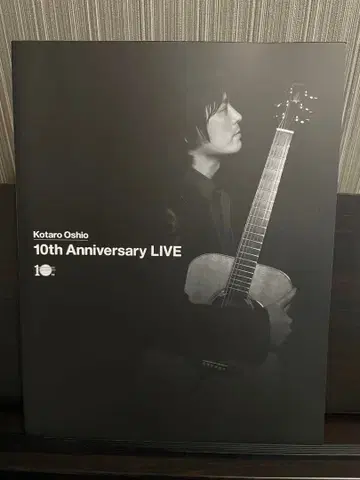 오시오 코타로 10th Anniversary LIVE 팜플렛
