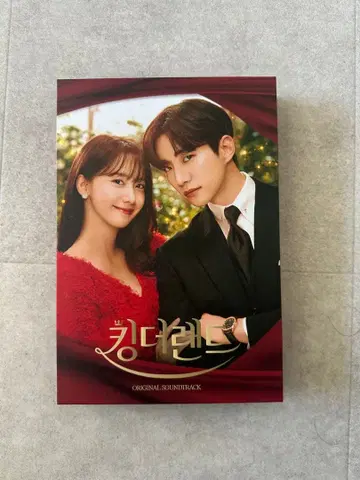 킹그랜드 오리지널 사운드트랙