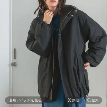 발수 충전솜 후드 자켓 렙심