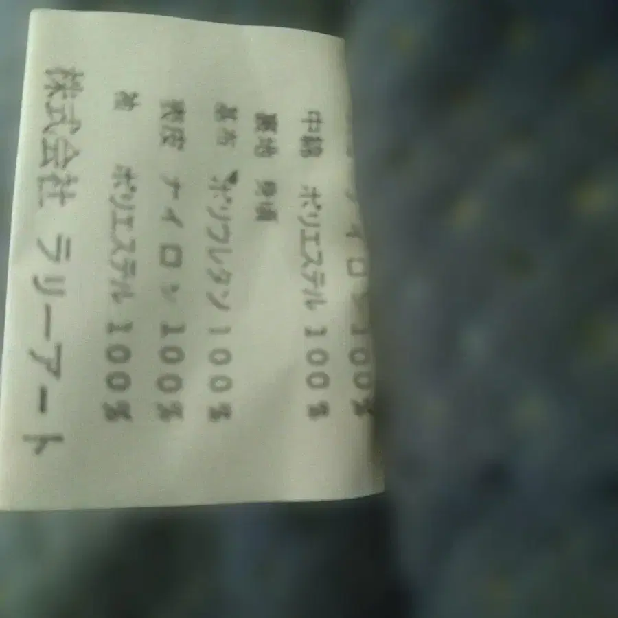 9번째 상품 이미지