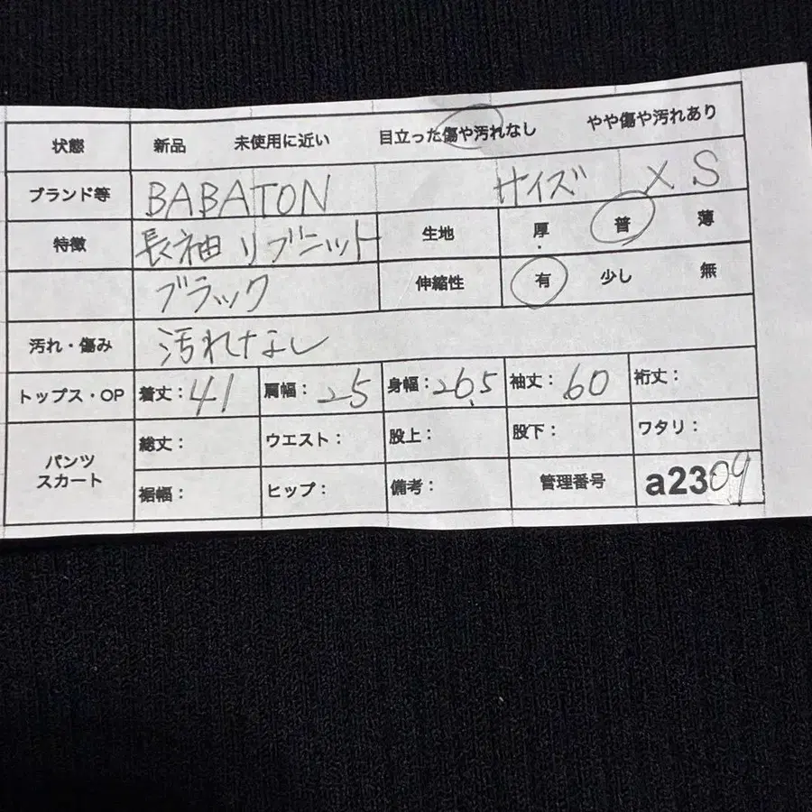 12번째 상품 이미지