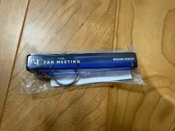 IKEZAKI RIHITO 1ST FAN MEETING 키링