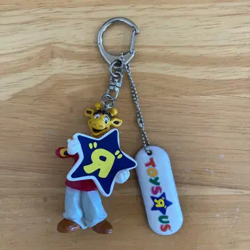 토이저러스 제프리 키링 화면 닦이 포함