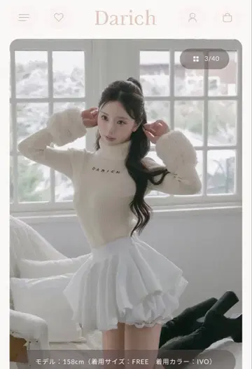 darich 스무스 퍼 리브 니트탑 IVO FREE