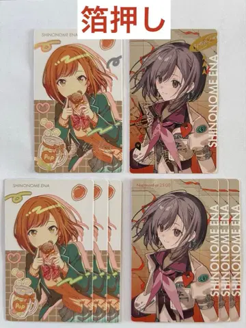 프로세카 에피카 금박 시노노메 에나