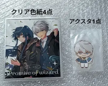 마법사의 약속 마호야쿠 아서 오즈 클리어 색지 아크릴 스탠드 5종 세트