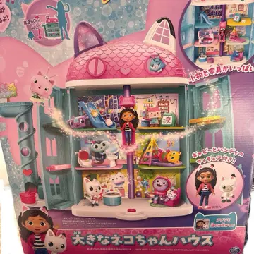 개비의 인형의 집 새상품급