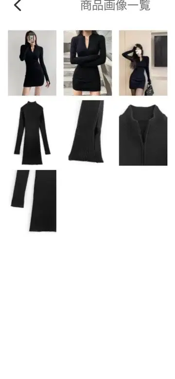 썸홀 리브 니트 미니 원피스