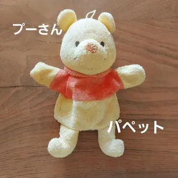 [새상품급] 푸우 핸드 퍼펫