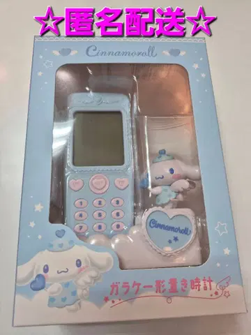 시나모롤 구형 휴대폰 모양 탁상 시계 시나몬