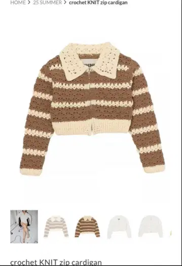 nknit crochet KNIT zip cardigan