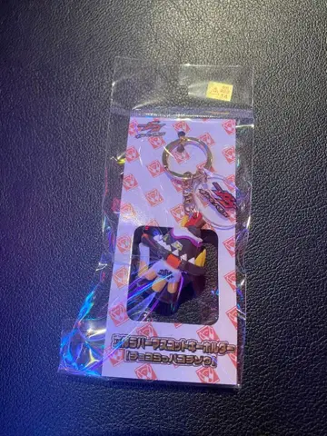 가면라이더 가브 입체 러버 마스코트 키링 [초코 랏파고치조]