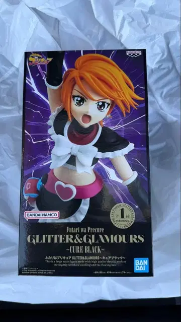 프리큐어 피규어 큐어 블랙