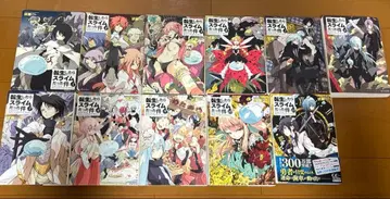 전생했더니 슬라임이었던 건에 대하여 라이트 노벨 1-11권