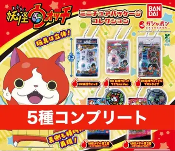 요괴워치 미니어처 패키지 컬렉션 5종 컴플리트 [ 당일 발송 ]