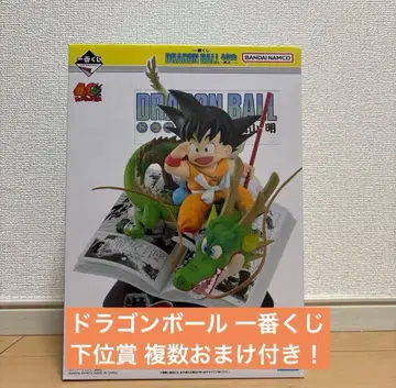 드래곤볼 40주년 제일복권 권일 A상 손오공 [하위상 복수 덤]