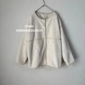ITEMS URBANRESEARCH 보아 자켓 아우터 아이보리