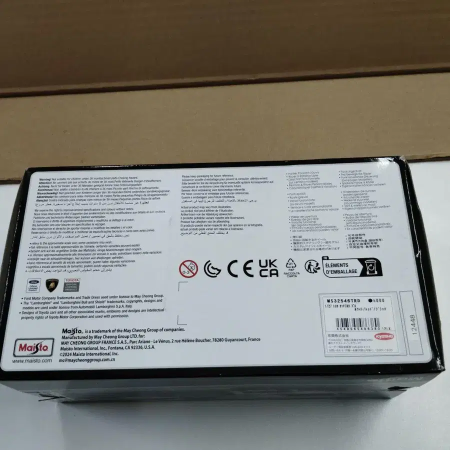 6번째 상품 이미지