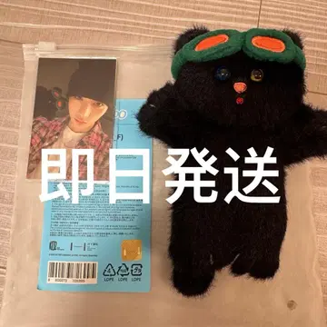 BOYNEXTDOOR 푸네크도 태산 키링