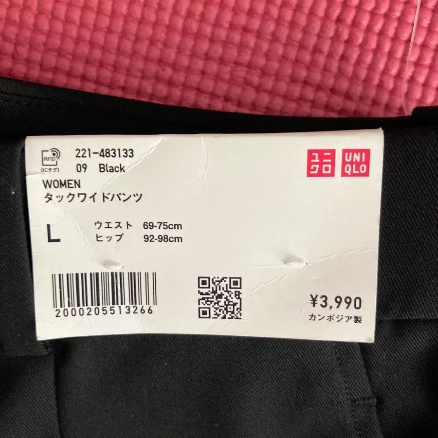 12번째 상품 이미지