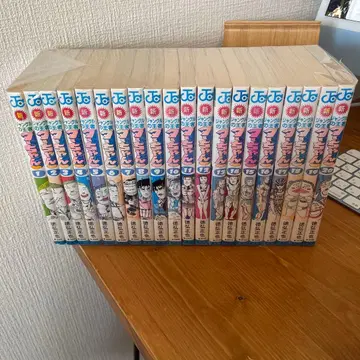 신 정글의 왕자 타찬 제20권 (미래는 변하는 권)