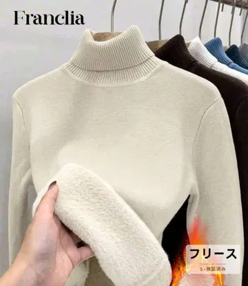 새상품 터틀넥 스웨터 플리스 세트