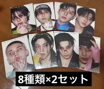 stray kids karma 컴프 2세트