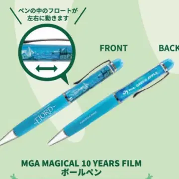 볼펜 MGA MAGICAL 10 YEARS FILM 피오르