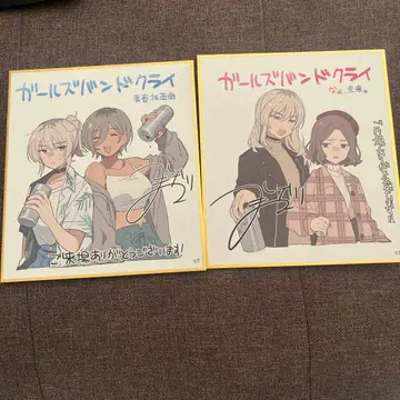 걸클 걸즈밴드클라이 후편 내장자 혜택