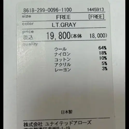 12번째 상품 이미지