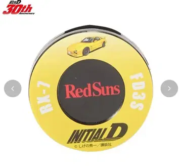 이니셜 D 시마무라 자동차용 방향제