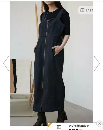 블랙 데님 살로펫 타이트 핏