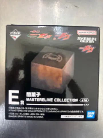 제일복권 가면라이더 제츠&가브 E상 어둠 과자