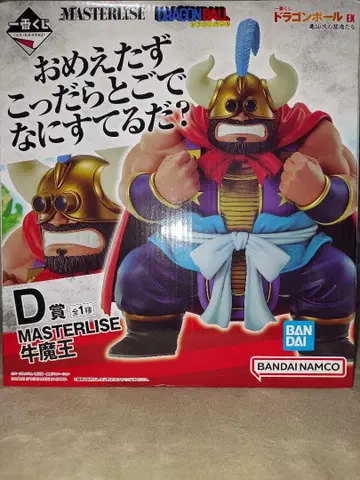 제일복권 드래곤볼 D상 우마왕 피규어