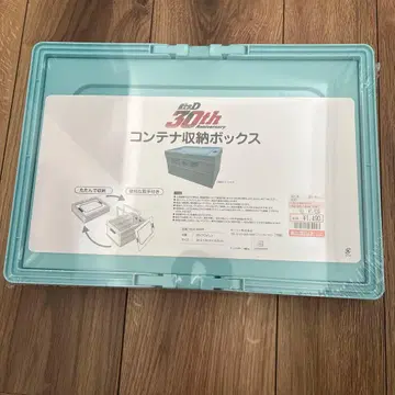 이니셜D 사토 마코 & 사유키 컨테이너 박스