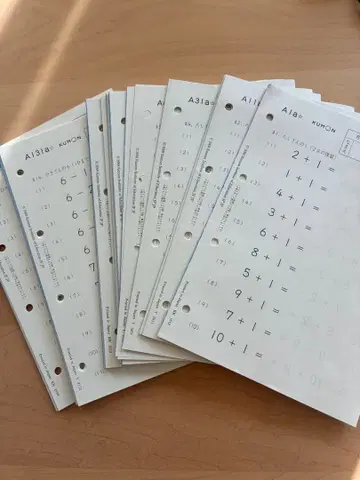 공문 구몬 산수 프린트 A 결번 없음 200매